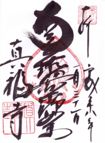 画像4