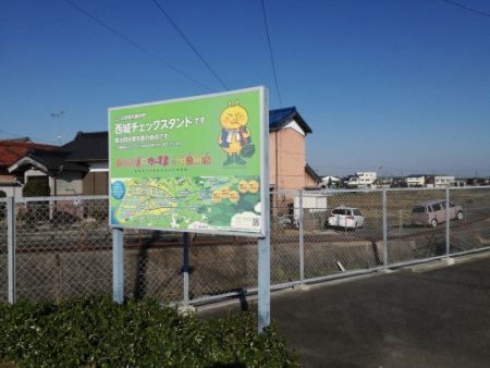 豊田安城サイクリングロード始点