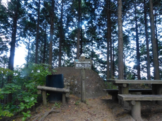 鞍掛山