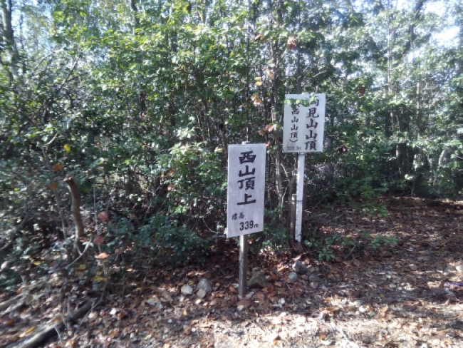 両見山(西山)