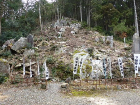 新嶽山 登山口