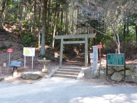 東の宮（猿投山公衆トイレ）