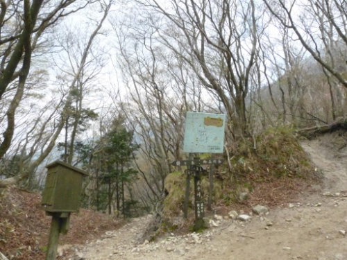 武平峠