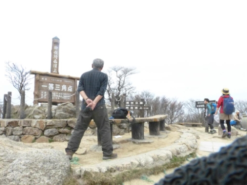 御在所山 一等三角点