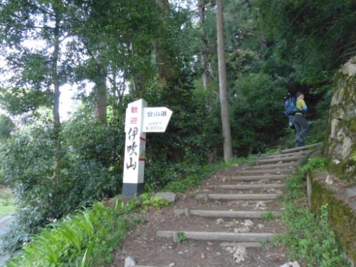 伊吹山登山口