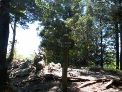 宇連山