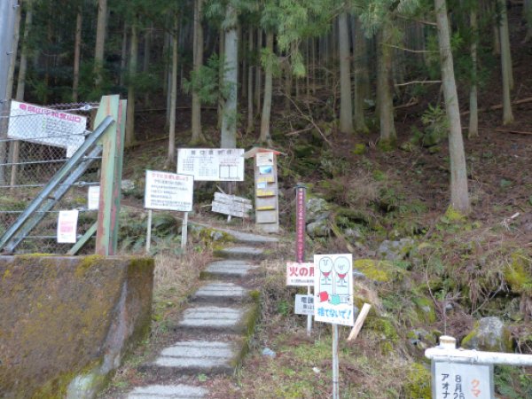 平和）ひらわ）登山口