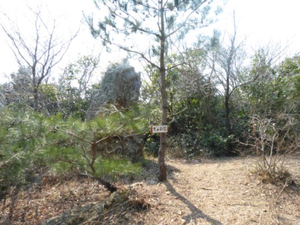 稲荷山