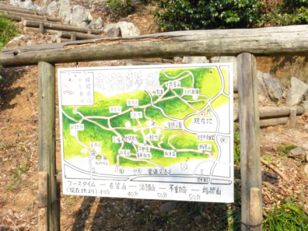 登山口
