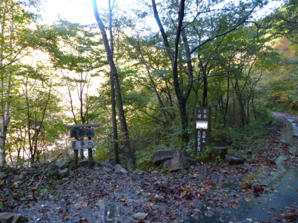 広河原ルート登山口