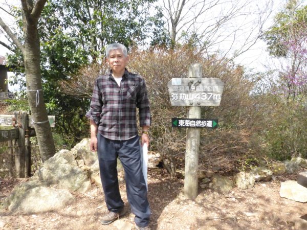 弥勒山