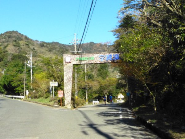 宇賀渓キャンプ場入口