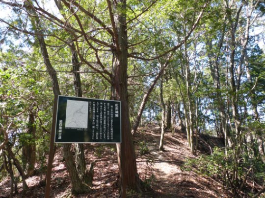 広沢城跡 