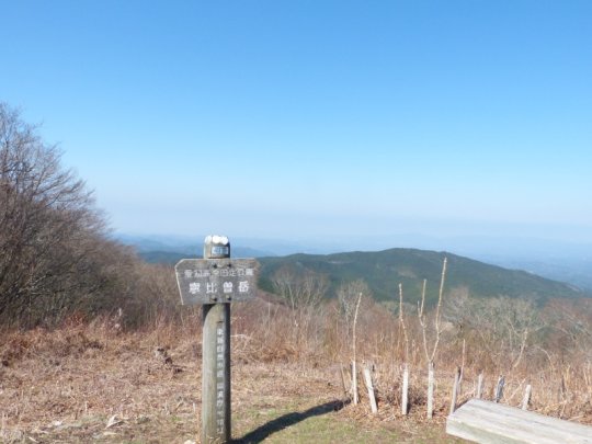 寧比曽岳