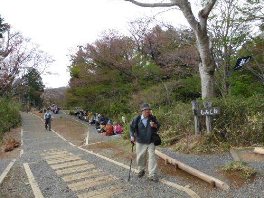 もみじ台