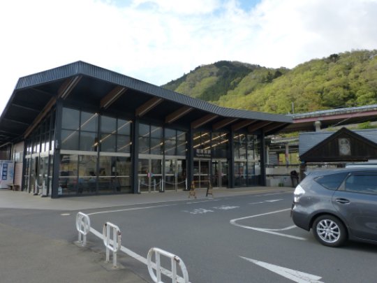 相模湖駅