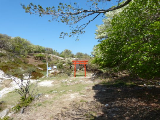 八風峠