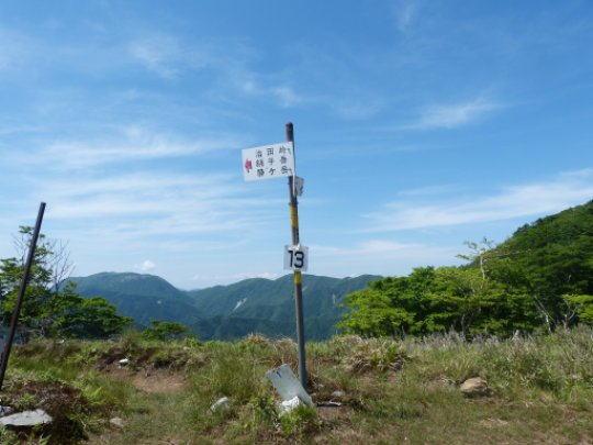 治田峠分岐