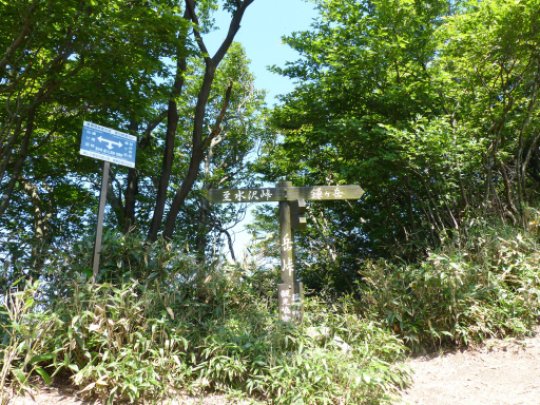 岳峠