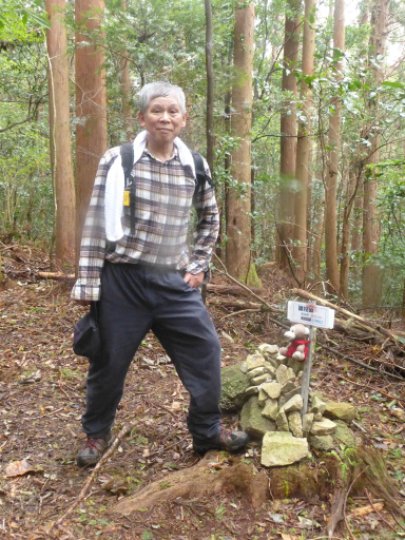 猿投山最高地点