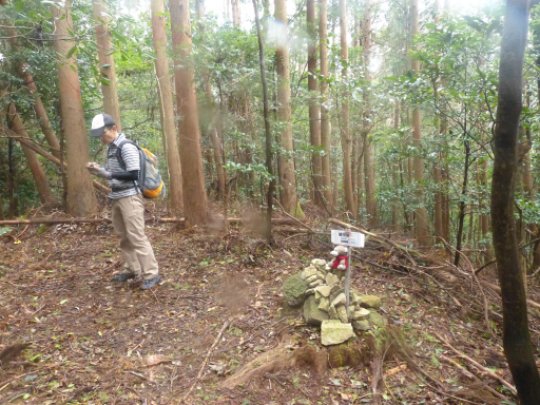 猿投山最高地点