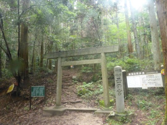 西宮入り口