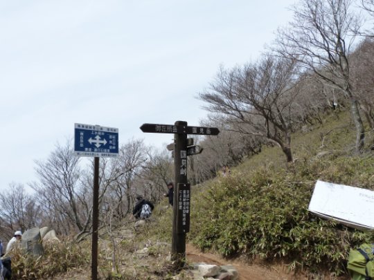国見峠