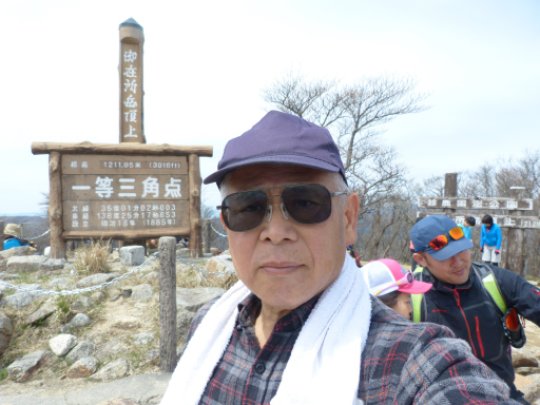  御在所山頂（一等三角点）