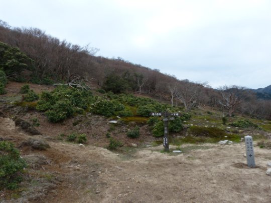 中峠