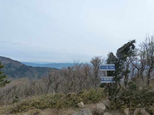 ハライド山頂