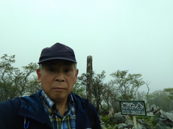 御池岳
