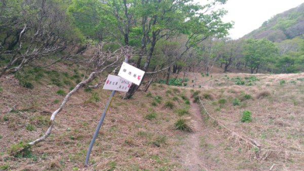 鈴北岳分岐