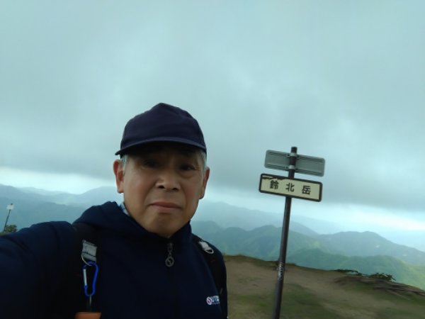 鈴北岳