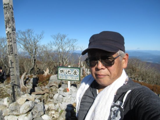 御池岳頂上