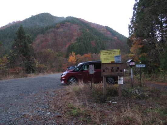 小又谷第1駐車場
