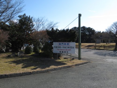 スカイライン駐車場