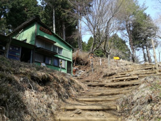 駒止茶屋