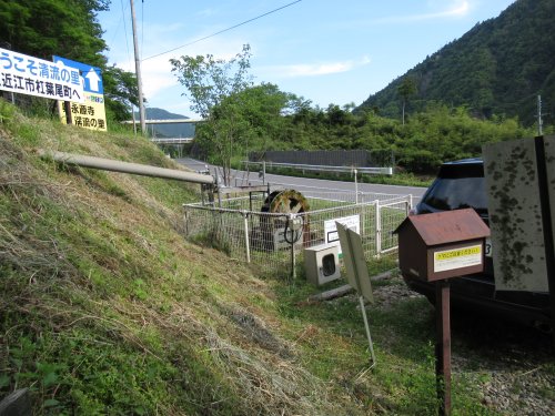 杠葉尾登山口