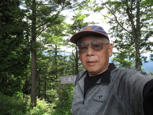三森山