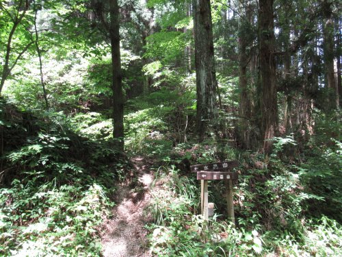 水晶山登り口