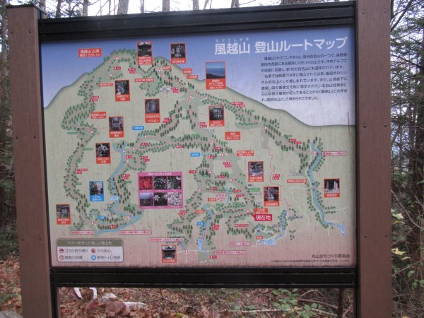 風越山登山ルートマップ 
