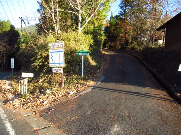 笠置山登山口 