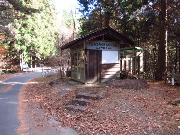 笠置山記録小屋