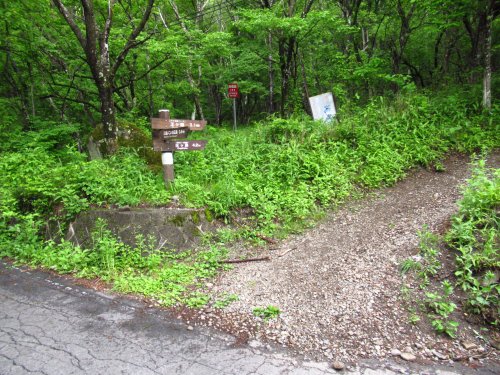 ダテ河原登山口